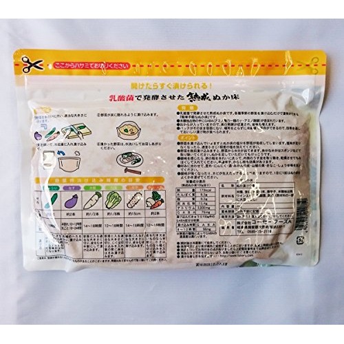 Kohsei Foods Jyukusei Nukadoko Lactic Acid Fermentation Rice Bra