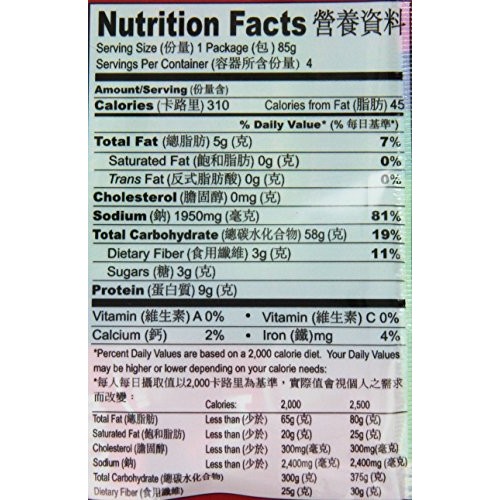 Koka Laksa Singapura 12 Ounce Non-Fried Noodles, 85-Grams Pac...