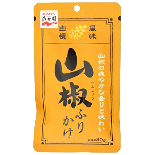 Furikake Rice Seasoning Sansho Japanese Pepper 1.05Ounce 30G