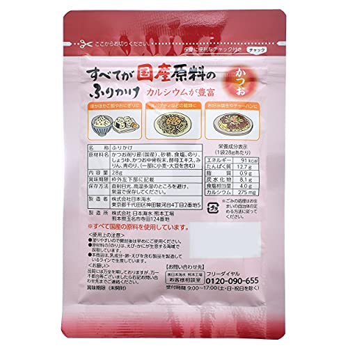 Konatu Furikake No Msg Rice Seasoning Bonito Using All Japanese