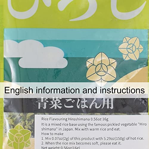 Rice Flavouring Hiroshimana 0.56Oz 16G Furikake Seasoning Rice S