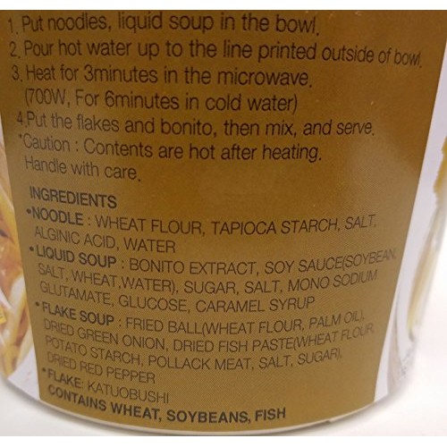 Pack Of 6Japanese Style Fresh Cup Instant Noodle Udon 8.3Oz Pe