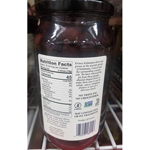 Krinos Pitted Kalamata Olives