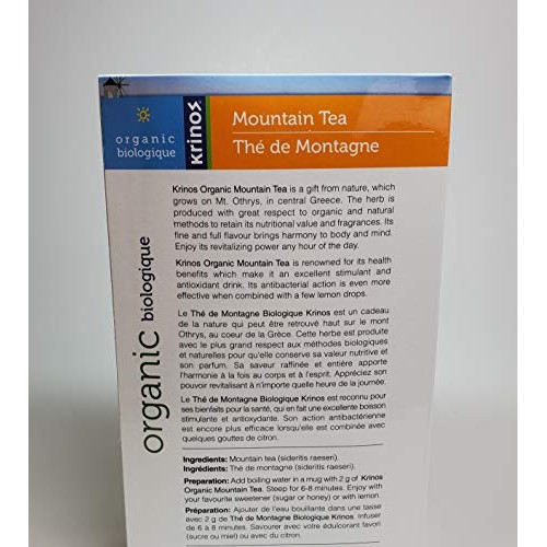 Greek Mountain Tea 2 Ounce