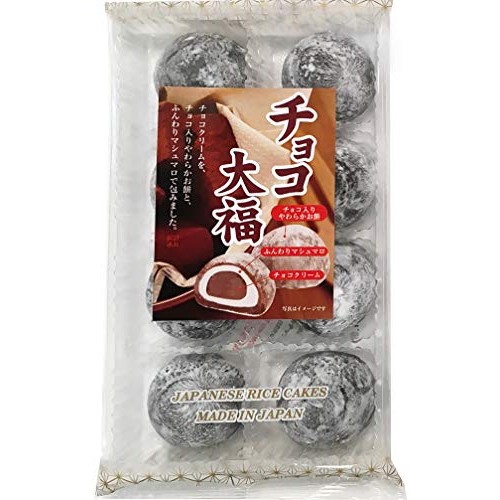 Kubota Mochi Daifuku Choco 8p 7.87oz/225g 3 pack