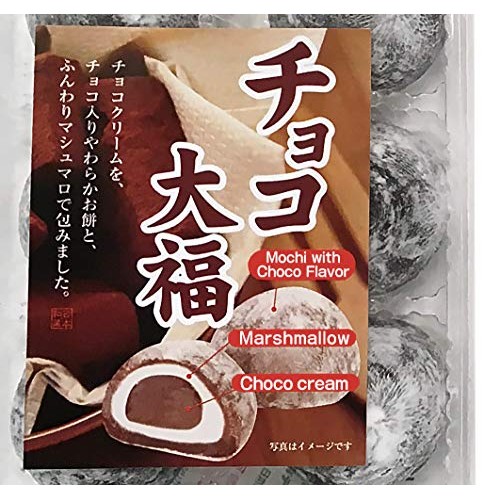 Kubota Mochi Daifuku Choco 8p 7.87oz/225g 3 pack