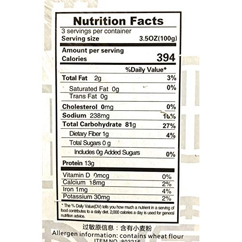 Lam Sheng Kee Special Grade Fuzhou Flour Vermicelli 10.6 Oz3 Pack