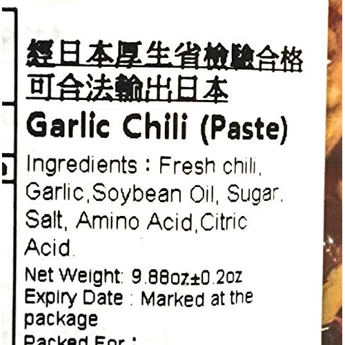 Laoruzhi Garlic Chili Paste 9.88 Oz2 Pack蒜蓉朝天辣椒