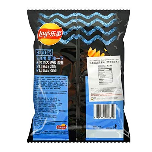 Lays Grilled Squid Potato Chips 2.46 Oz Pack Of 2! Grilled Squi