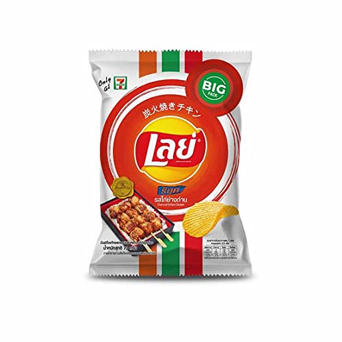 Lays Brand , Crispy Potato Chips Charcoal Grilled Chicken Flavou