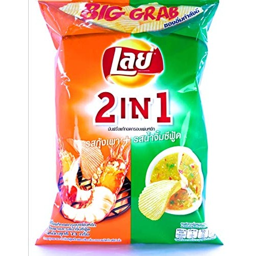 Lays Potato Chips, Crispy Potato Chips, 75G X 2 Packs Nori Seaw