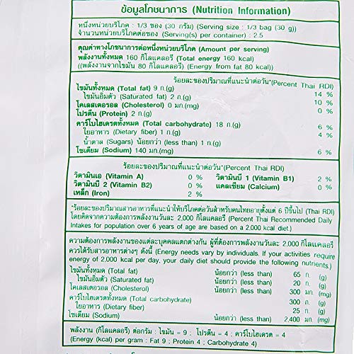 Lays Potato Chips, Crispy Potato Chips, 75G X 2 Packs Nori Seaw