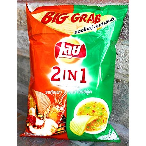 Lays Potato Chips, Crispy Potato Chips, 75G X 2 Packs Grilled S