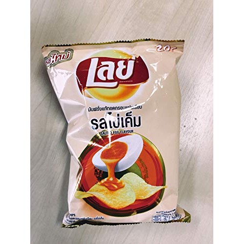 Lays Potato Chips, Crispy Potato Chips, 75G X 2 Packs Salted Eg
