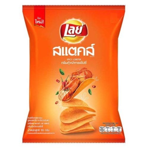 Lays Stax Potato Chips, Crispy Potato Chips, 50G X 3 Packs Spic