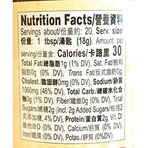 Lee Kum Kee Black Bean Garlic Sauce 13 Oz2 Pack蒜蓉豆豉醬