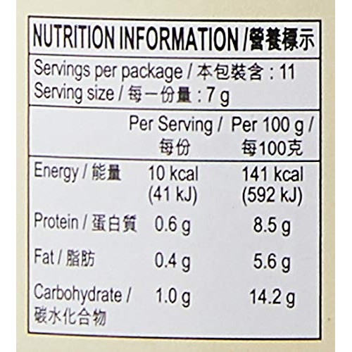 Lee Kum Kee Black Bean Garlic Sauce - 8 Oz.