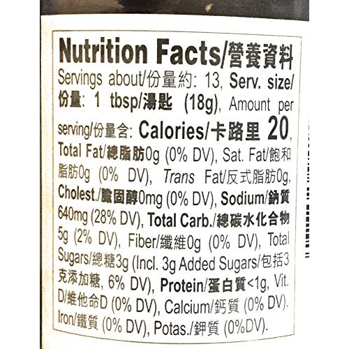 Lee Kum Kee Black Pepper Sauce 8.1 Oz2 Pack黑椒汁