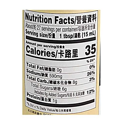 Lee Kum Kee Brown Braising Sauce 14Z.