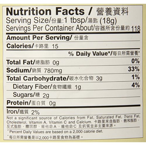 Lee Kum Kee Chili Garlic Sauce, 11 Ounce Can