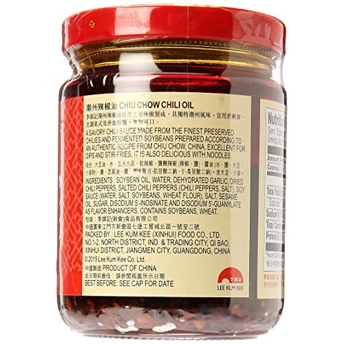 Lee Kum Kee Chiu Chow Chili Oil Net Wt. 205G 7.2Oz