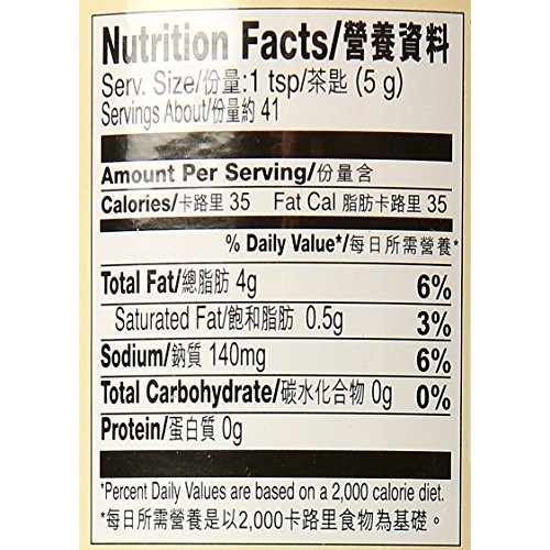 Lee Kum Kee Chiu Chow Chili Oil Net Wt. 205G 7.2Oz