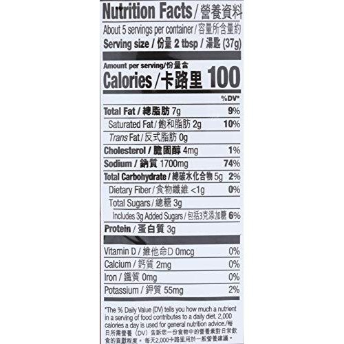 Lee Kum Kee Japanese Style Pork Bone Soup Base, 7 Ounces, Zero A