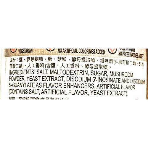 Lee Kum Kee Mushroom Bouillon Powder 7.1 Oz