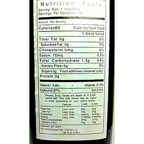 Lee Kum Kee Premium Dark Soy Sauce - 16.9 Fl. Oz + Shaohsing Ric