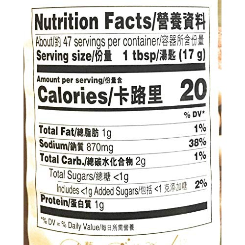 Lee Kum Kee Soy Bean Sauce 28 Oz黃豆醬 And 1 White Pepper