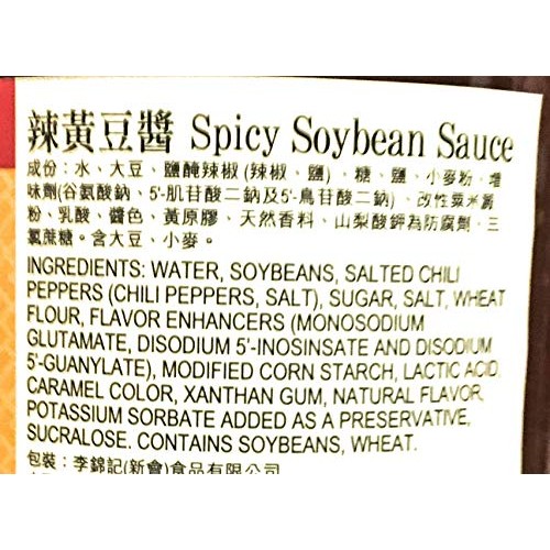 Lee Kum Kee Spicy Soybean Sauce 28 Oz And 1 White Pepper