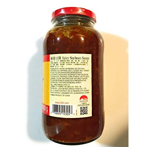 Lee Kum Kee Spicy Soybean Sauce 28 Oz And 1 White Pepper