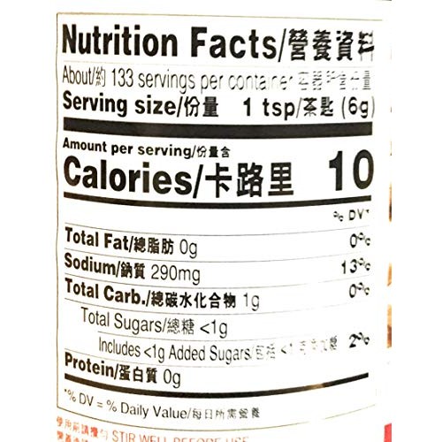 Lee Kum Kee Spicy Soybean Sauce 28 Oz And 1 White Pepper