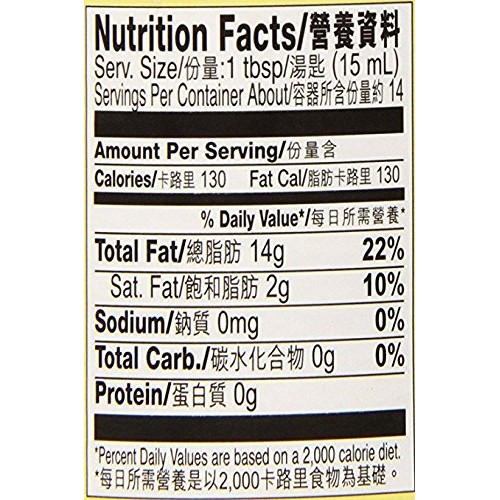 Lee Kum Kee Lkk Chili Oil 7 Oz | Pack Of 3