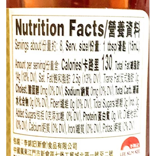 Lee Kum Kee Peppercorn Chili Oil 3.9 Fl Oz2 Pack And 2 Soy Sau