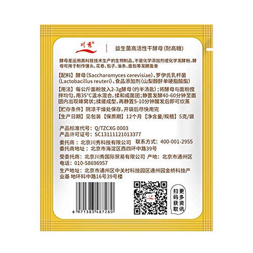 Legius Bread Yeast High-Activity Healthy Probiotic Dry Yeast Pow