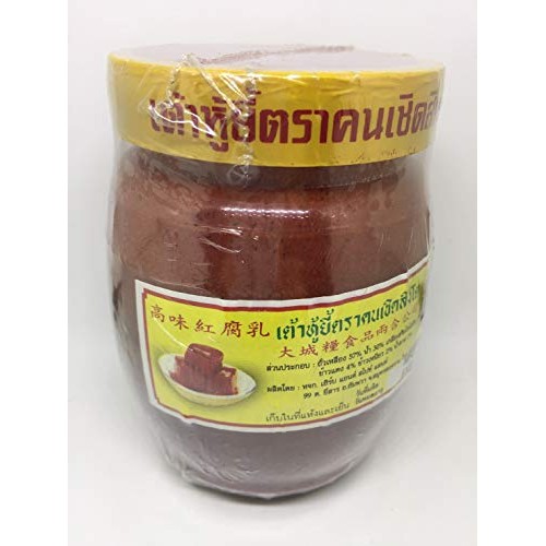 Fermented Red Bean Curd Chinese Tofu 11.28 Oz