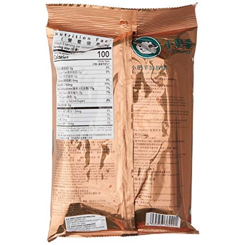 Little Sheep Soup Base Mushroom - Pack Of 3