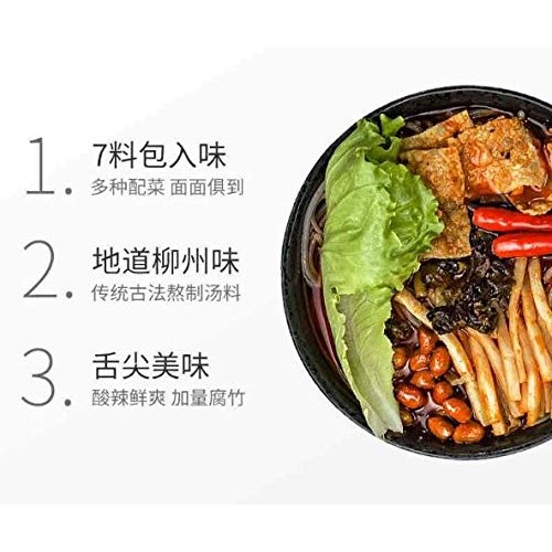 Liuquan Rice Noodle Vermicelli With Seasoning Sichuan Spicy &Amp; S