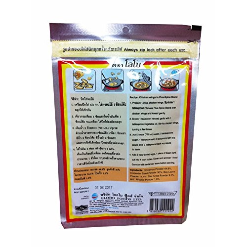 5 Packs Of Chinese Five-Spice Blend Pa-Lo Powder, Selected Qua