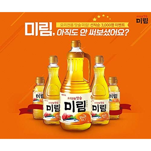 Lotte Korean Cooking Rice Wine, Mirin 900Ml 3 Pack