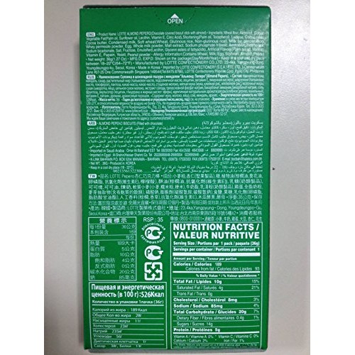 Lotte Pepero Almond Chocolate Biscuit Sticks 1.27 Oz Pack Of 10