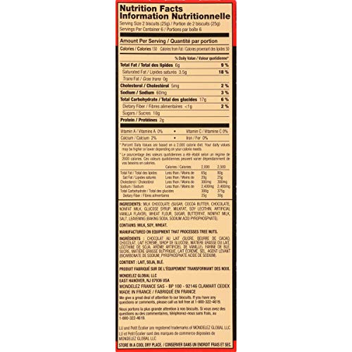 Lu Petit Ecolier European Milk Chocolate Biscuit Cookies, 5.3 Oz