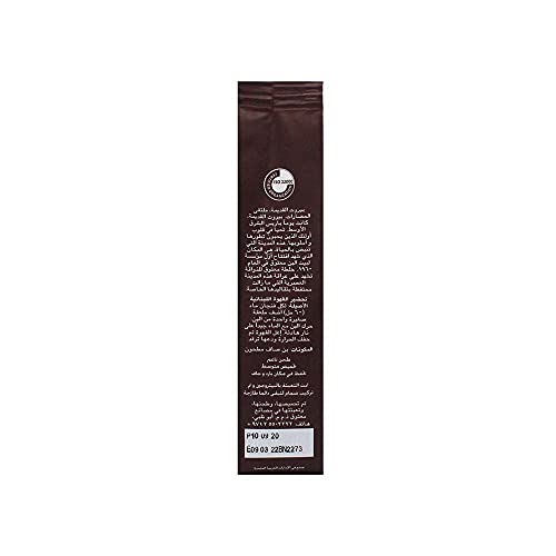 Maatouk Lebanese Coffee, Original Gourmet Blend, 7 Ounce