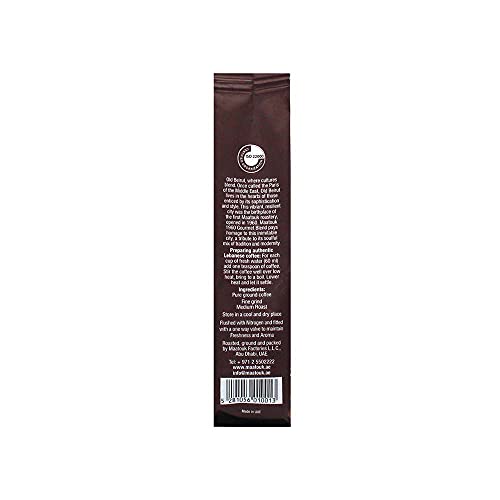 Maatouk Lebanese Coffee, Original Gourmet Blend, 7 Ounce