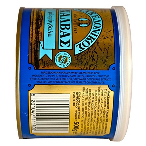 Macedonian Almond Halva, 500G