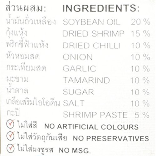 Mae Pranom Thai Chili Paste Nam Prik Pao 4 Oz. X 1 Jars