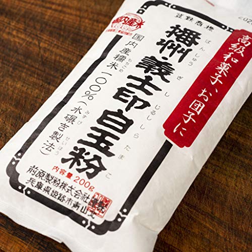 Shiratamako Glutinous Rice Flour, 7.05 Oz - 100% Japan-Grown G