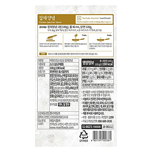 Maeilfoods Korean Japchae Sauce 3.53Oz 100G X 3Ea | Korean Fam