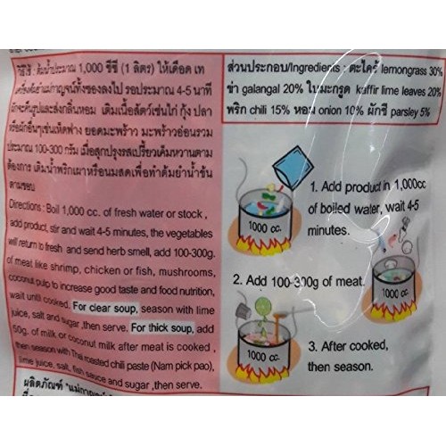 Thai Tom Yum Soup Vegetables Set All Natural 15G. Pack Of 2